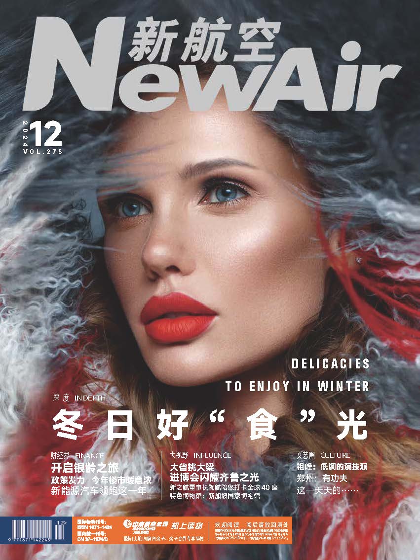 2024年第12期