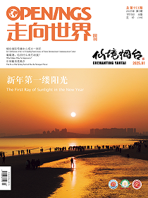2025年第3期