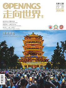 2024年第5期