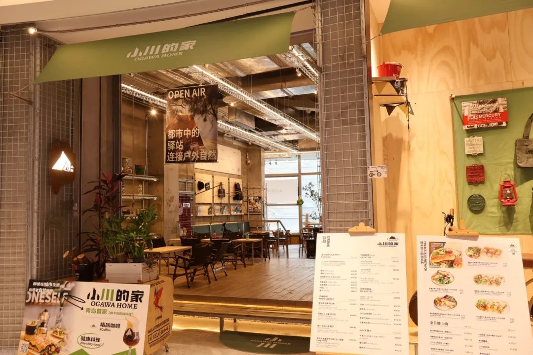 2青岛首店“小川的家”.jpg