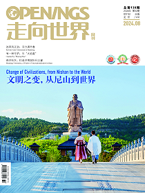 2024年第8期