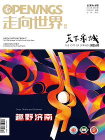 2025年第10期