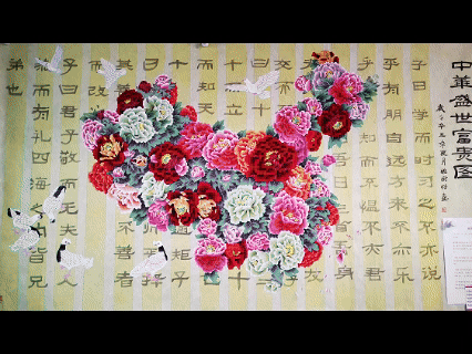 4月8日 (1).gif