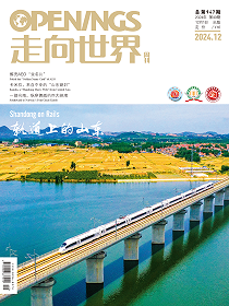 2024年第12期