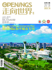 2024年第10期