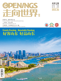 2024年第6期