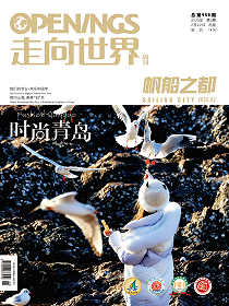 2025年第8期