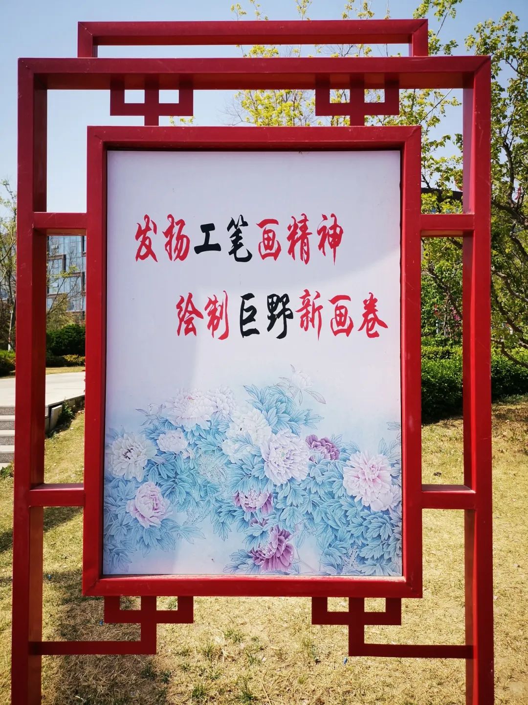 立牌.jpg