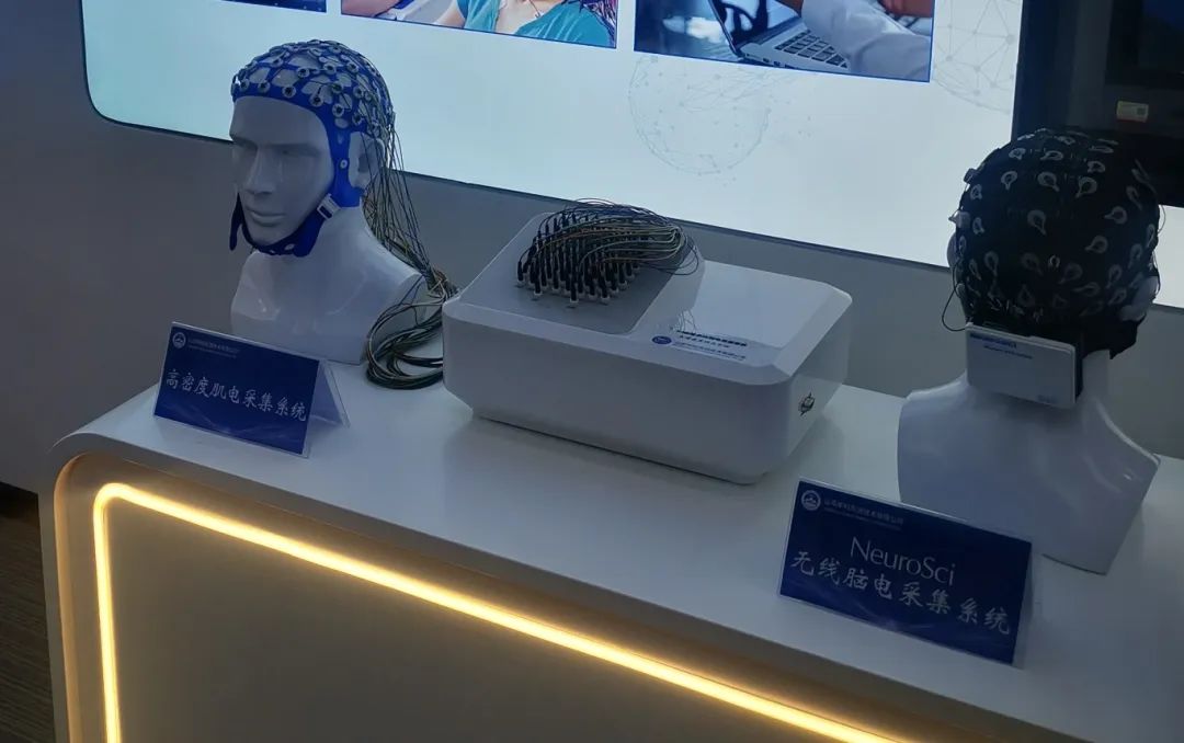 脑电采集系统.jpg