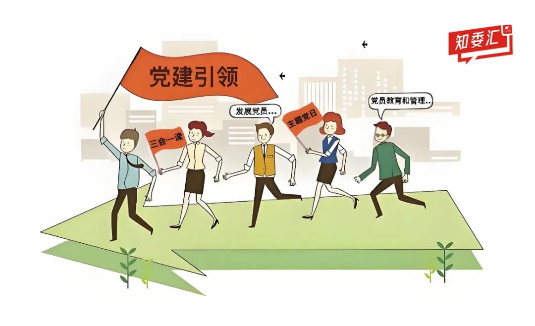 知委会.jpg