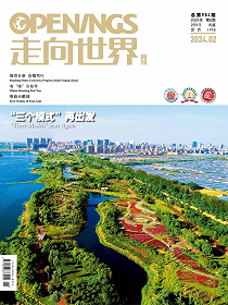 2024年第2期