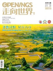2025年第9期