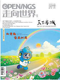 2025年第6期