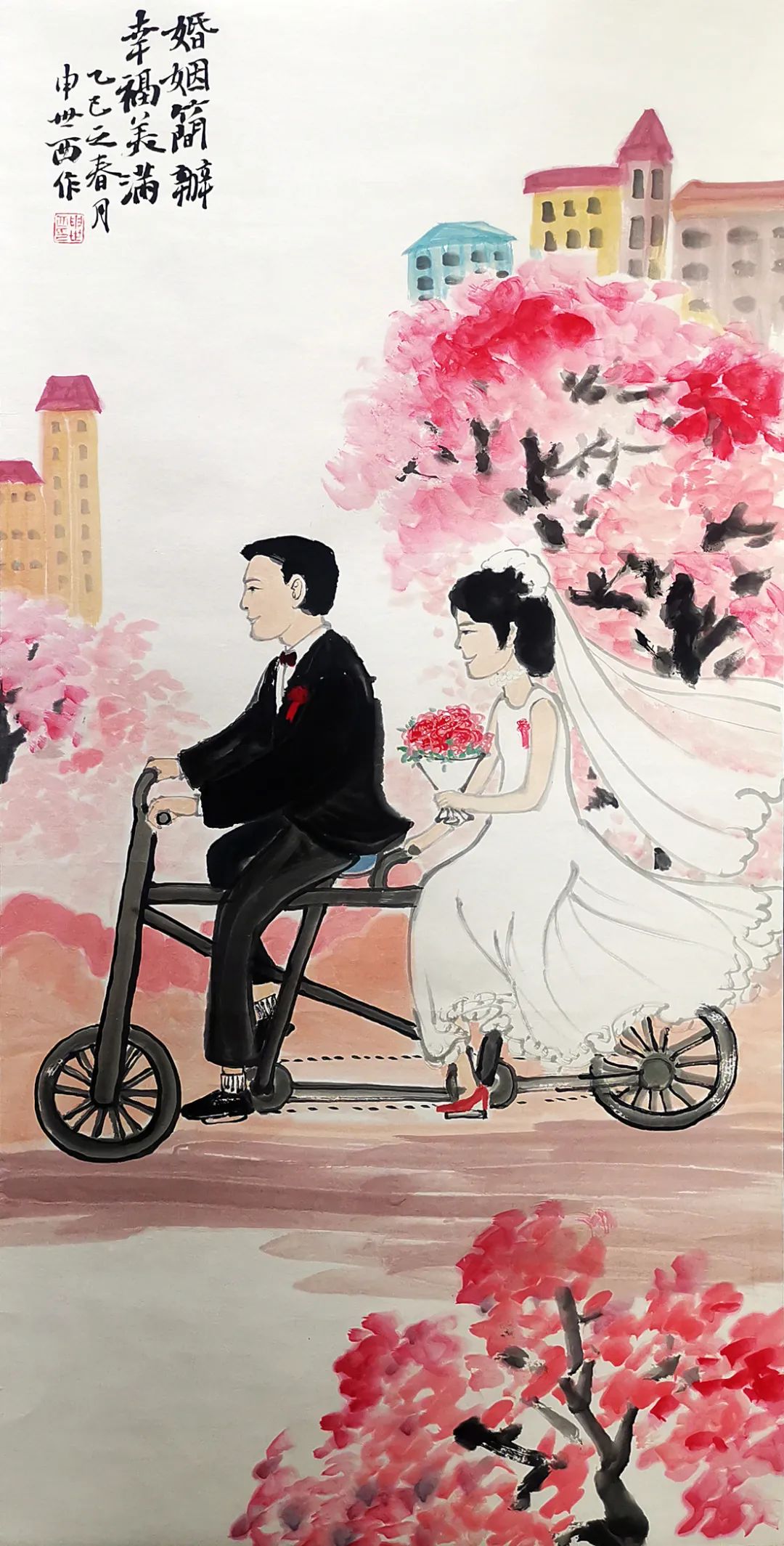 x简办婚礼漫画(不加图注).jpg