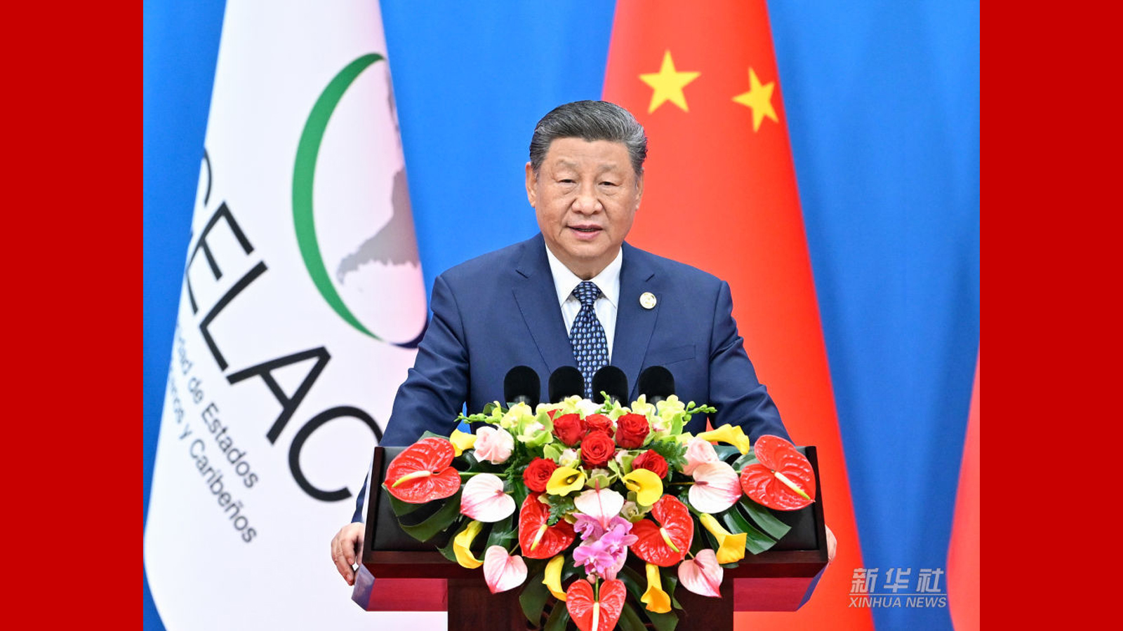 习近平出席中国－拉美和加勒比国家共同体论坛第四届部长级会议开幕式