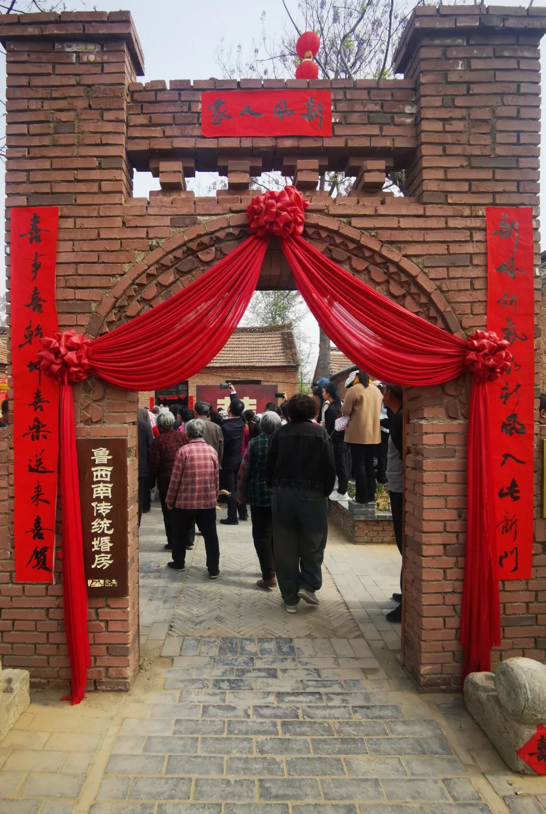 x在鲁西南传统婚房举办中式传统婚礼.jpg