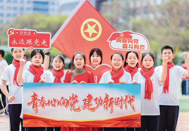 把青春奋斗融入强国复兴征程