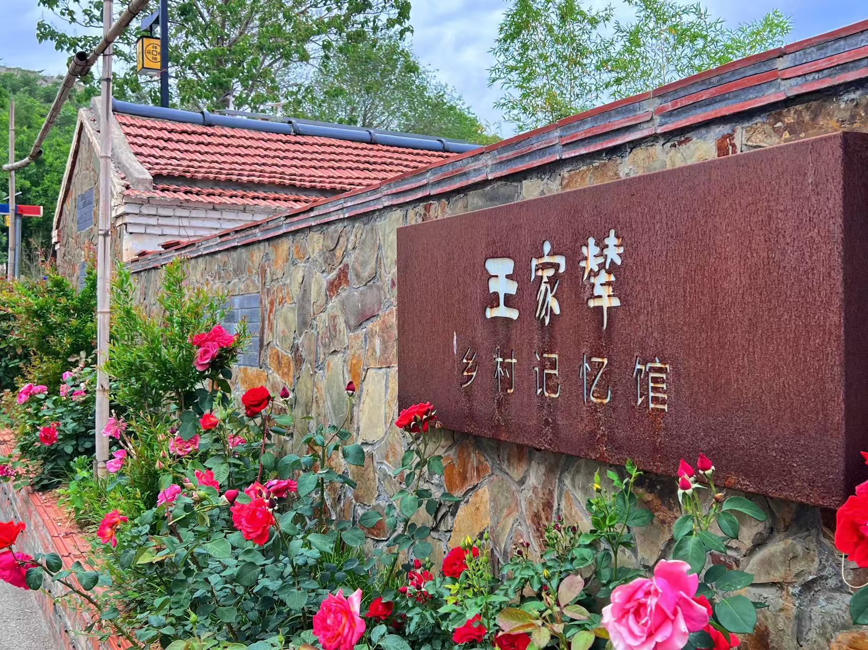 好一个幸福的“辇”