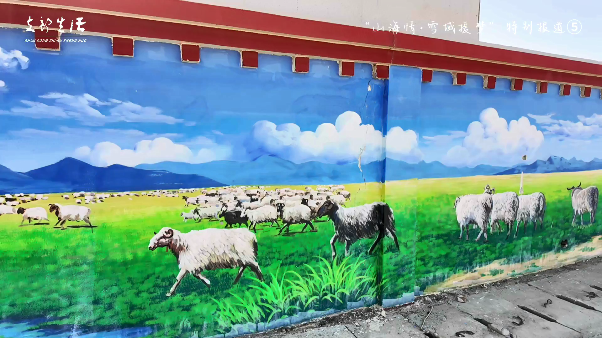 “和美”乡村为幸福加码