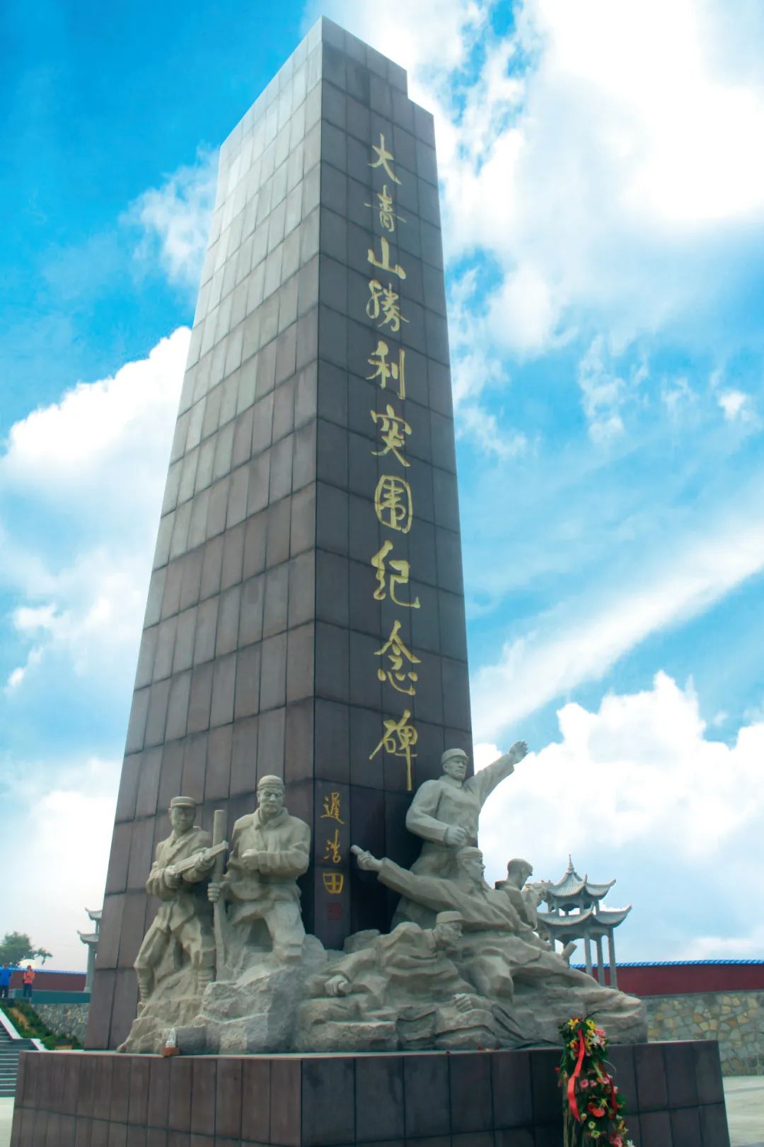 大青山胜利突围纪念碑.jpg