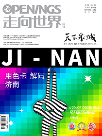 2025年第18期