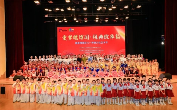 城发博闻庆“六一”传统文化节