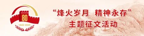 80周年上传.jpg