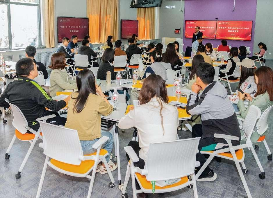 让青年讲给青年听