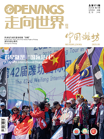 2025年第21期