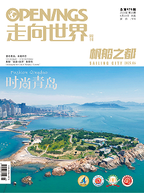 2025年第25期