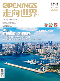 2025年第27期