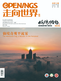 2025年第24期