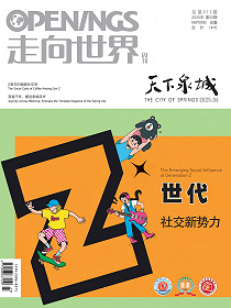 2025年第23期