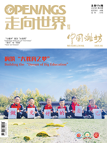 2025年第26期