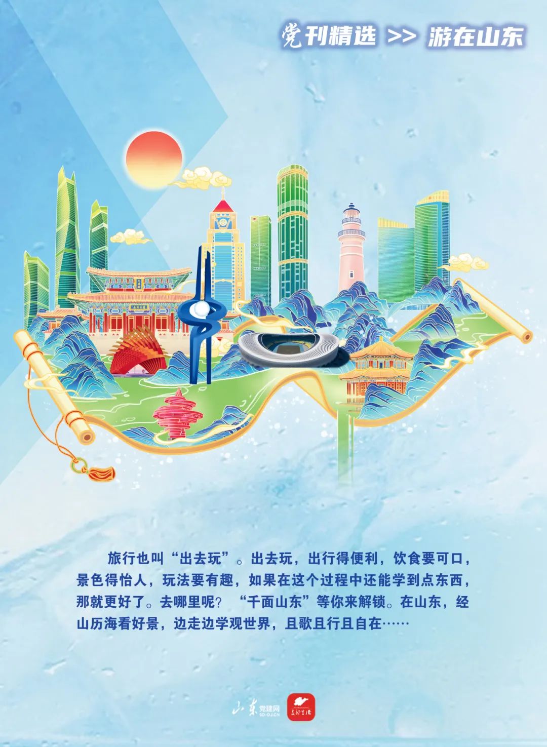 微信图片_20250804103258.jpg