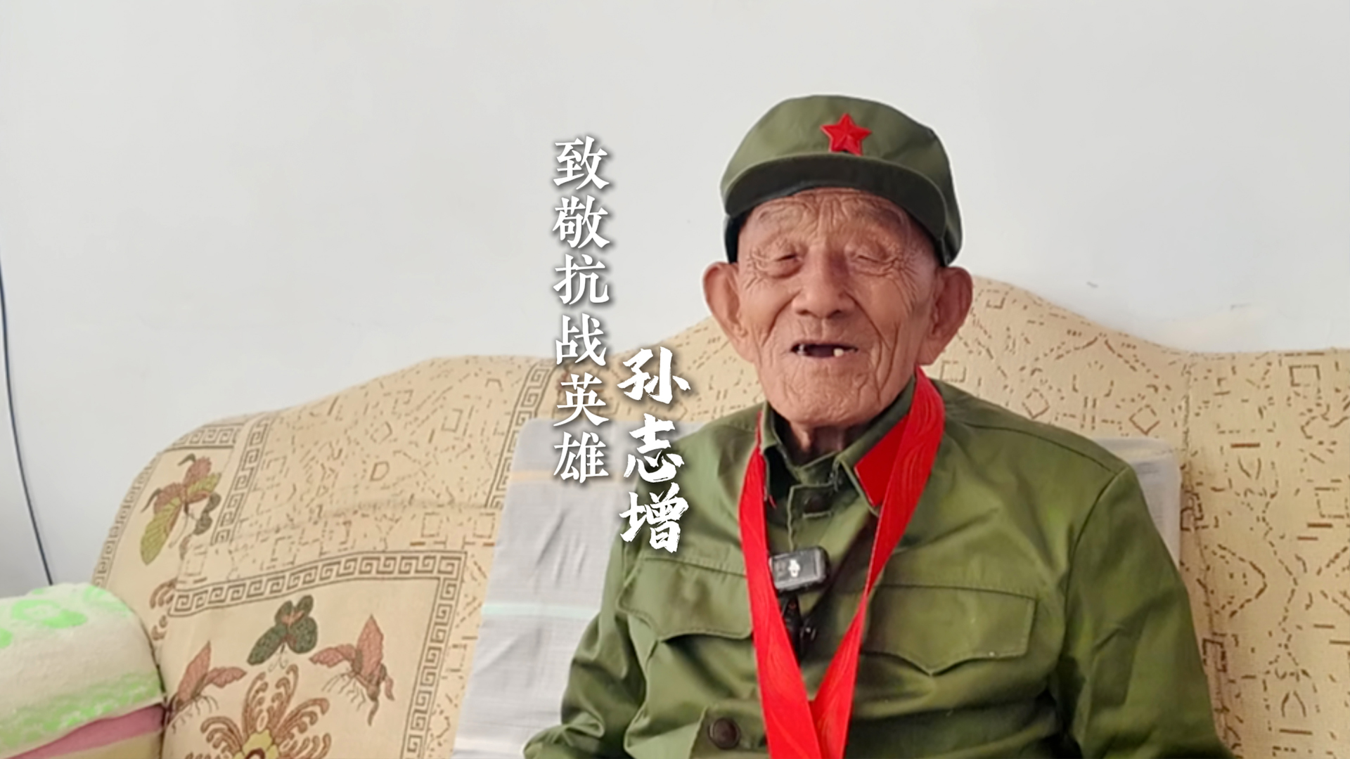 硝烟中的八路军战士