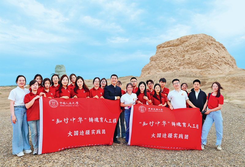 树立正确的中华民族历史观