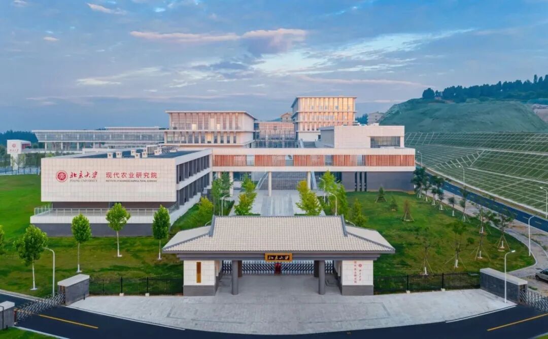 北京大学现代农业研究院.jpg