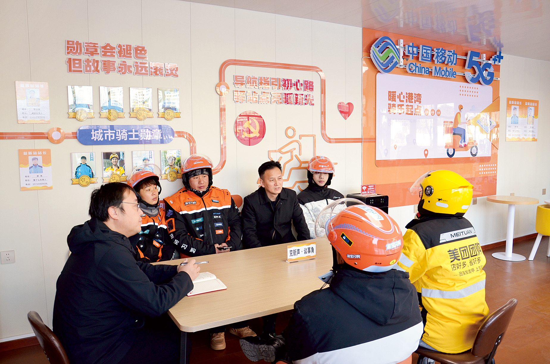 感受来自一座城市的温馨