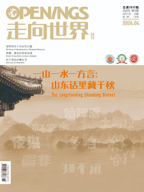 2026年第15期