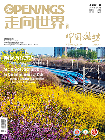 2026年第9期