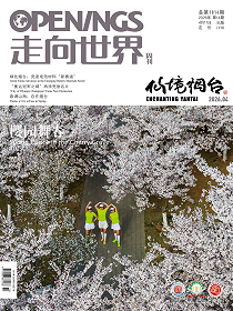2026年第14期