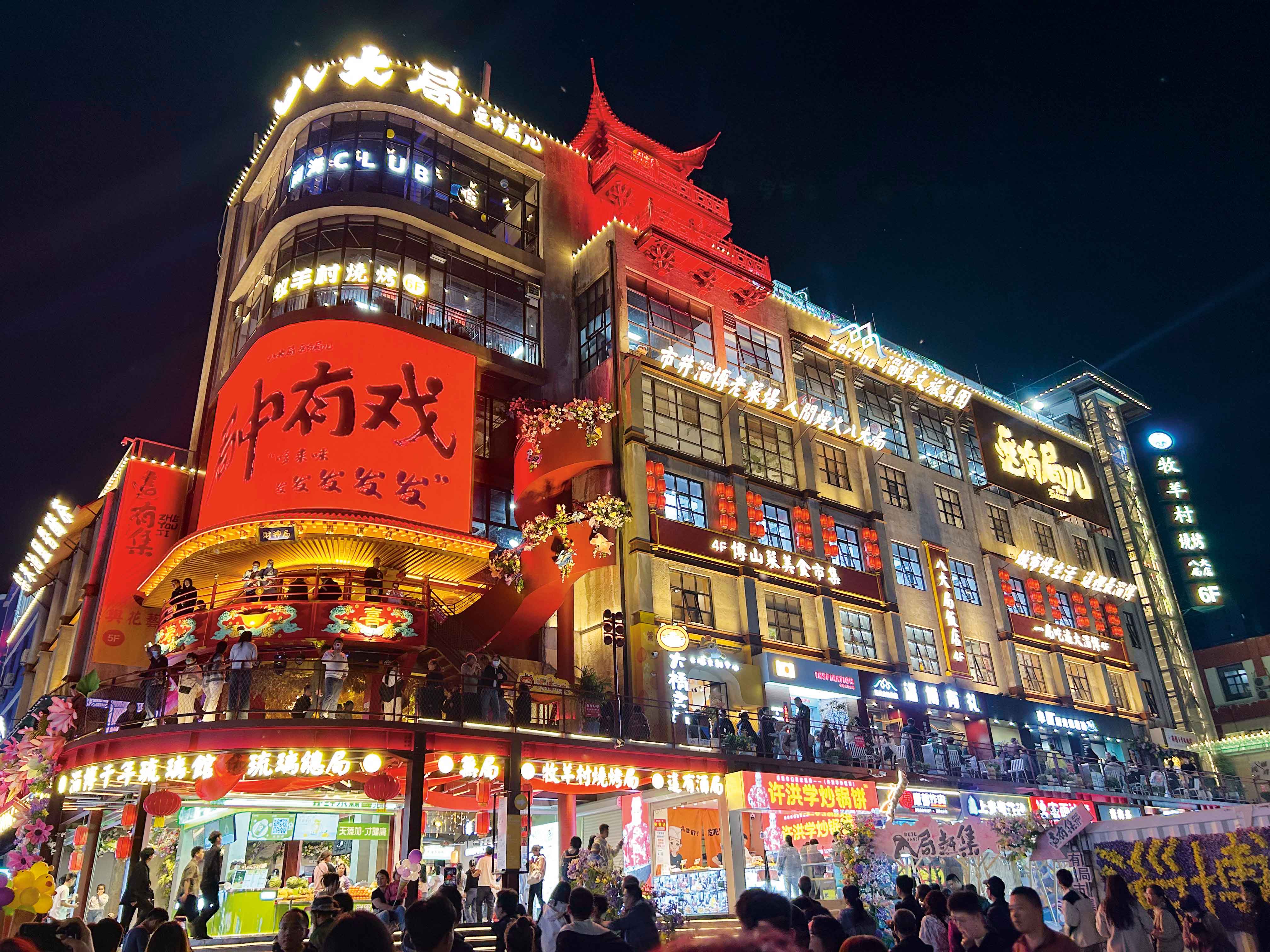 张店区：文明在烟火气里生长