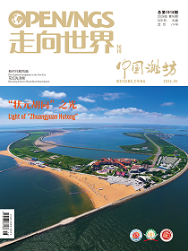 2026年第16期