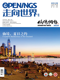  2026年第21期