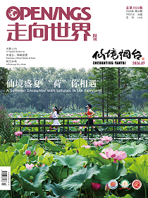 2026年第24期