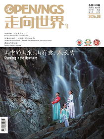 2026年第25期