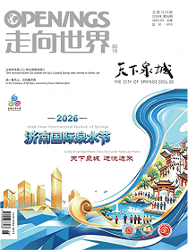 2026年第26期