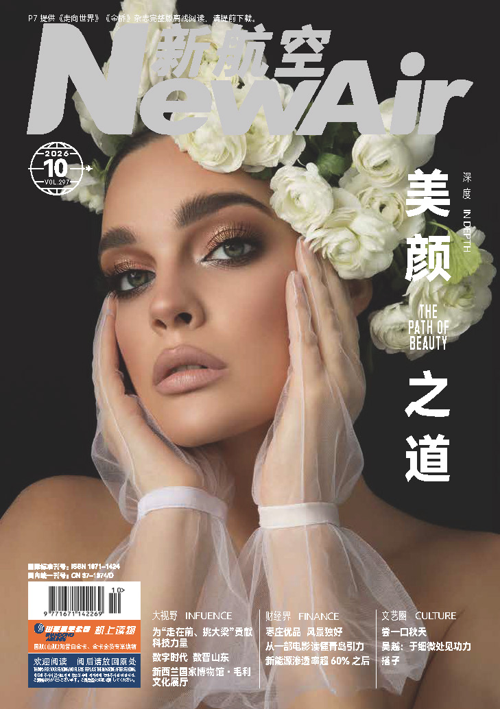 2026年第10期
