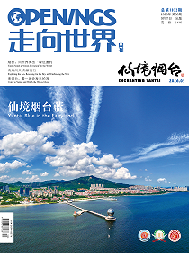 2026年第30期